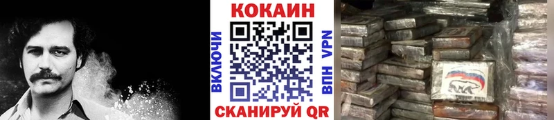 Купить наркотик Юхнов Канабис  Cocaine  APVP  Меф мяу мяу  АМФ  Codein  Гашиш 