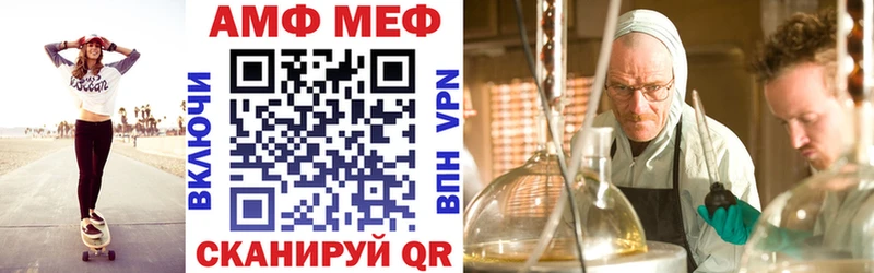 гидра tor  Юхнов  Амфетамин VHQ 