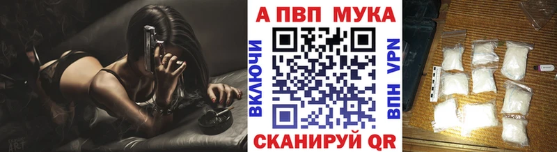 A-PVP Crystall  Юхнов 