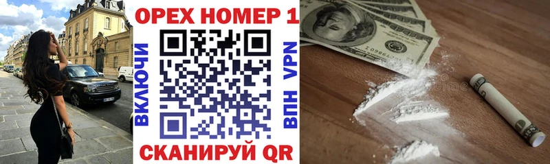 COCAIN FishScale  даркнет сайт  Юхнов 
