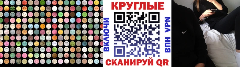 цены наркотик  Юхнов  ЭКСТАЗИ XTC 