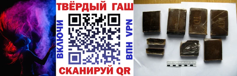 ГАШИШ гарик  купить наркоту  гидра вход  Юхнов 