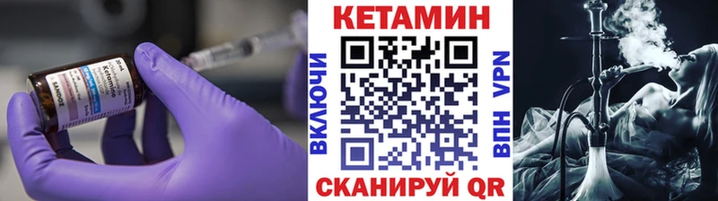 КЕТАМИН ketamine  Юхнов 