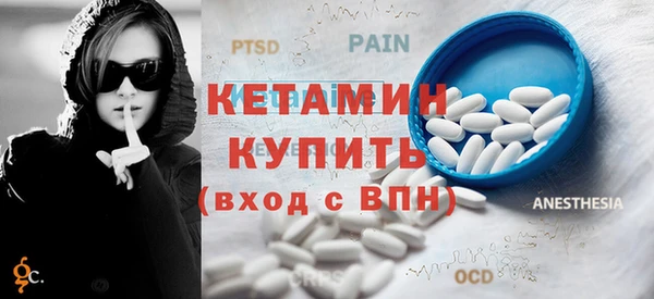 spice Абинск