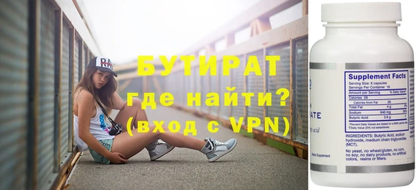 трава Абаза