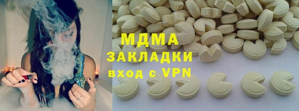 spice Абинск