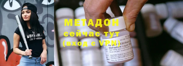 трава Абаза