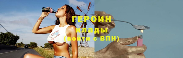 spice Абинск