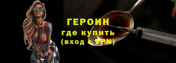 spice Абинск