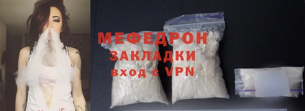 трава Абаза