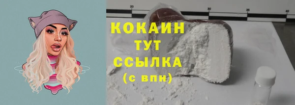 трава Абаза