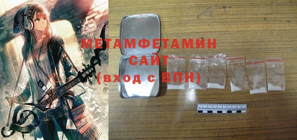 трава Абаза