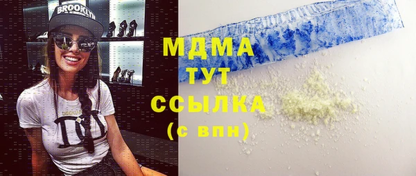 гашиш Покачи
