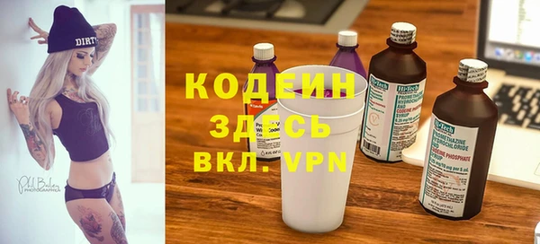 марки nbome Покров