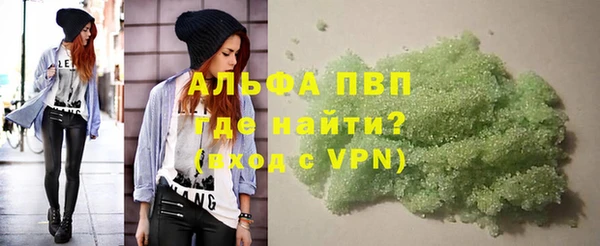 трава Абаза
