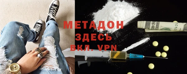не бодяженный Абдулино