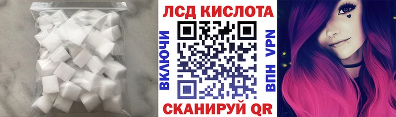 МЕГА ТОР закладки Юхнов Лсд 25 экстази ecstasy