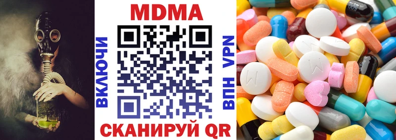 MDMA Molly  купить наркотики сайты  Юхнов 