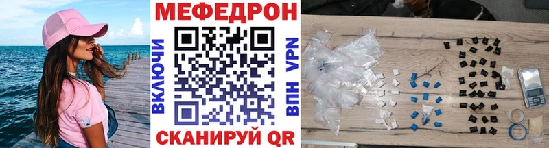 МЕФ кристаллы Юхнов
