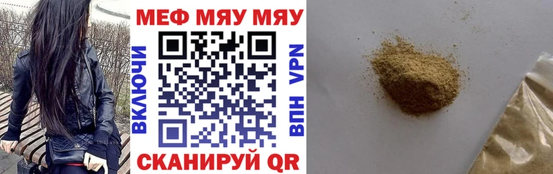МЕФ VHQ  Юхнов 