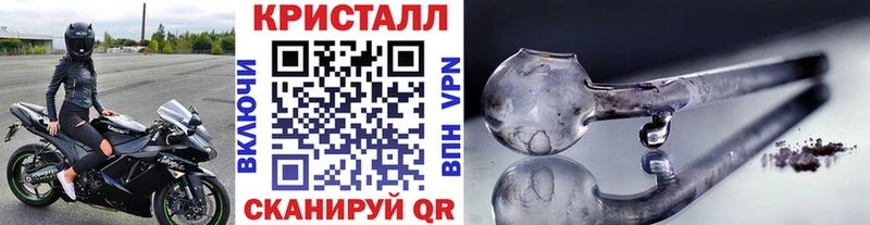 МЕГА tor  Юхнов  Первитин Methamphetamine  наркотики 