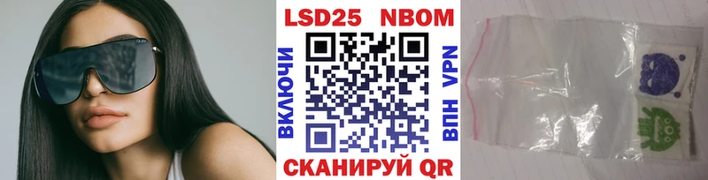 ОМГ ОМГ зеркало  Юхнов  Наркотические марки 1500мкг 