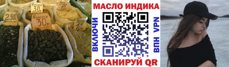 ТГК вейп с тгк  Юхнов 