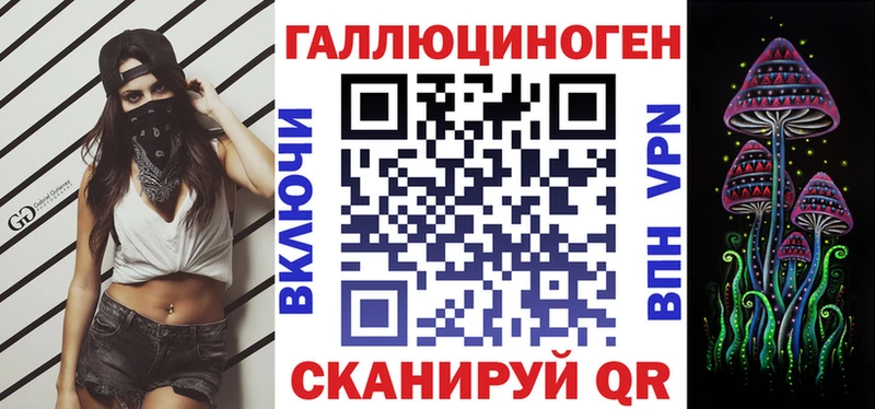 Псилоцибиновые грибы ЛСД  Юхнов 